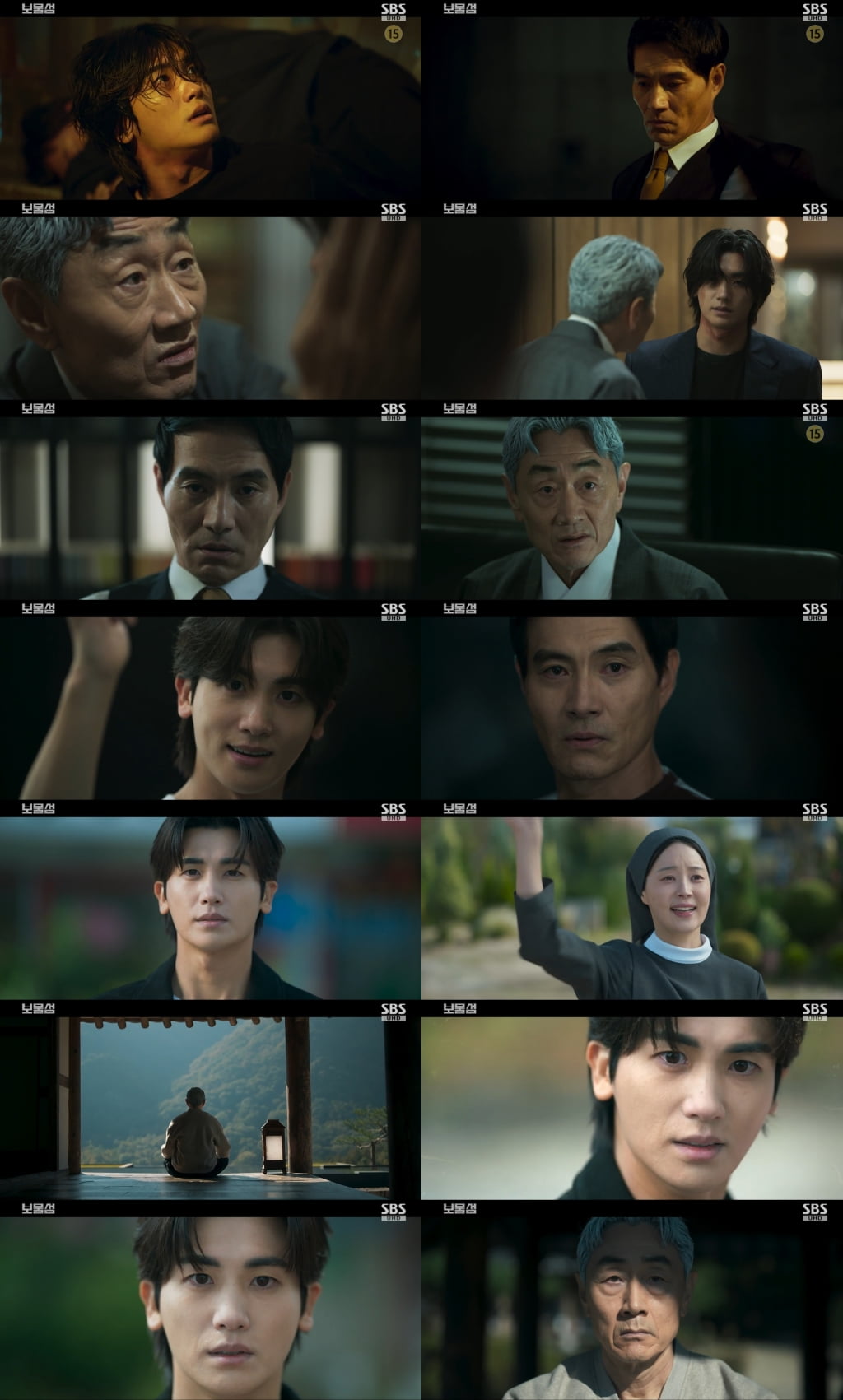 사진=SBS '보물섬' 방송 캡처