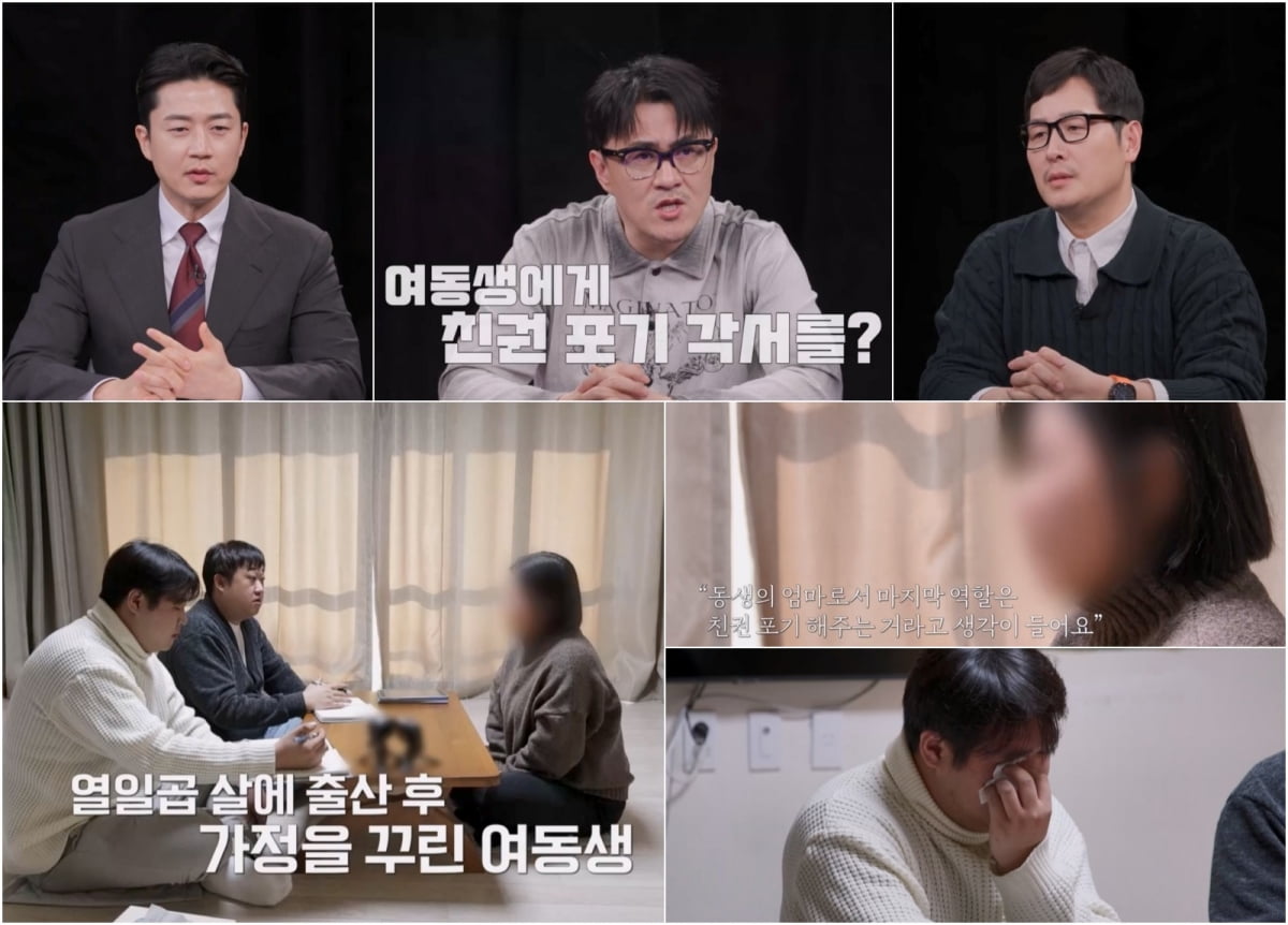 사진 제공=채널A