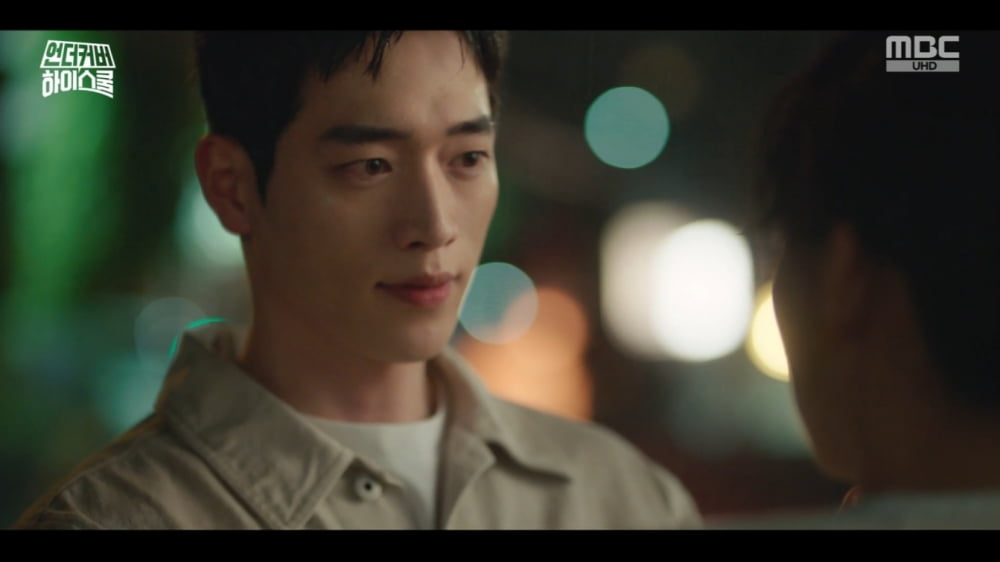 [사진제공=MBC '언더커버 하이스쿨' 방송화면 갈무리] 
