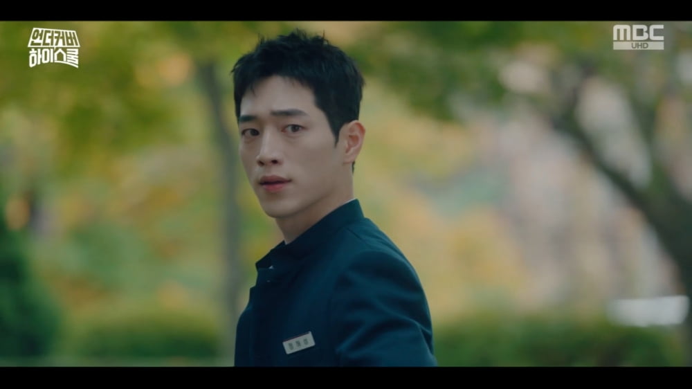 [사진제공=MBC '언더커버 하이스쿨' 방송화면 갈무리] 
