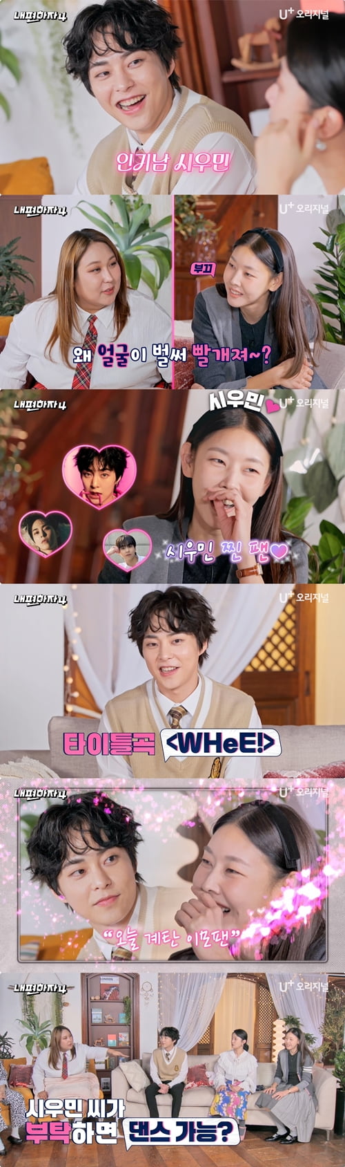 사진제공 : STUDIO X+U 기획/제작