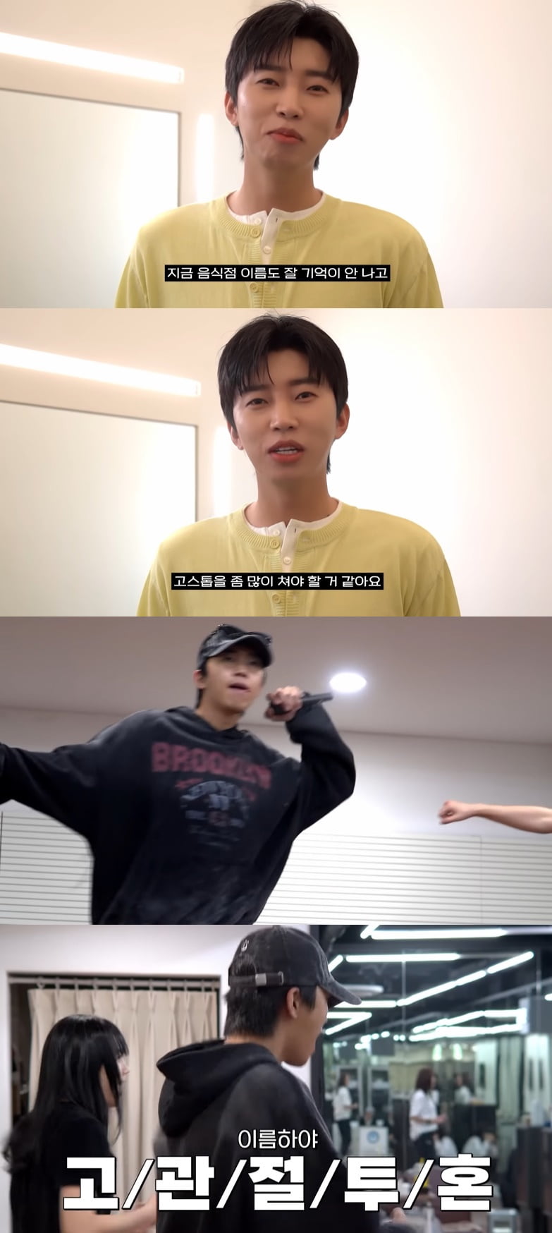 임영웅, 기억력 깜빡깜빡에도 팬 위한 댄스 연습 "자꾸 까먹어" ('임영웅')