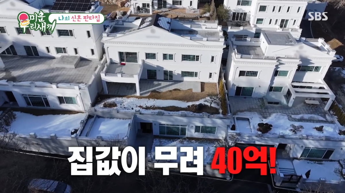 사진=SBS '미운우리새끼'