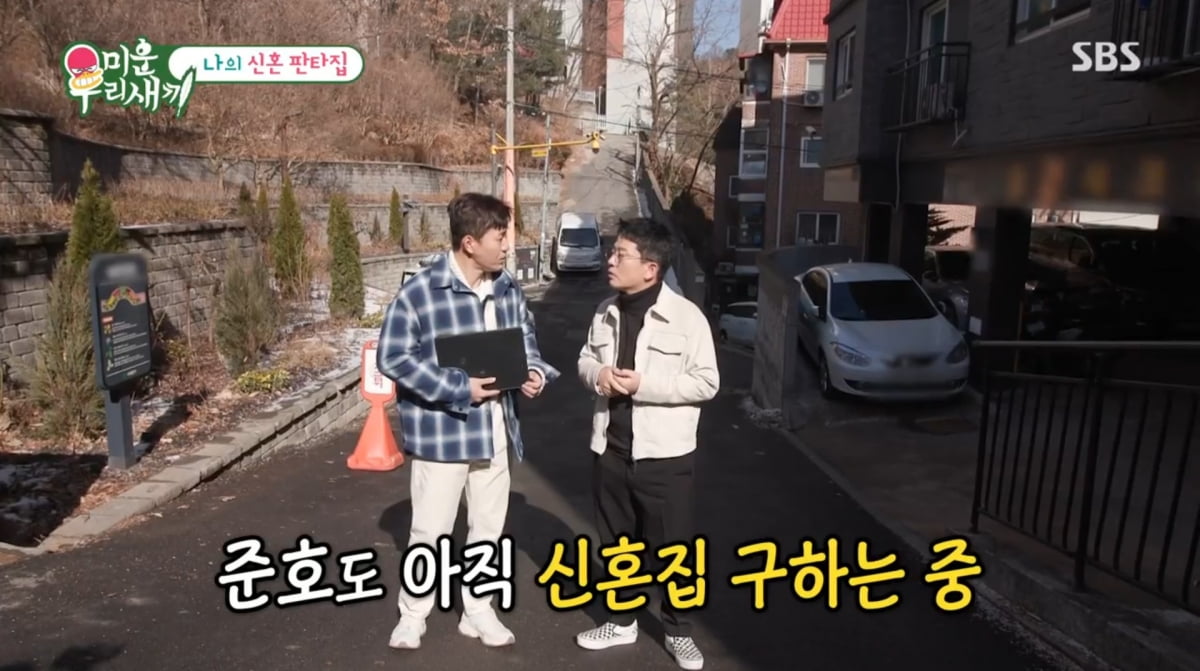 사진=SBS '미운 우리 새끼'