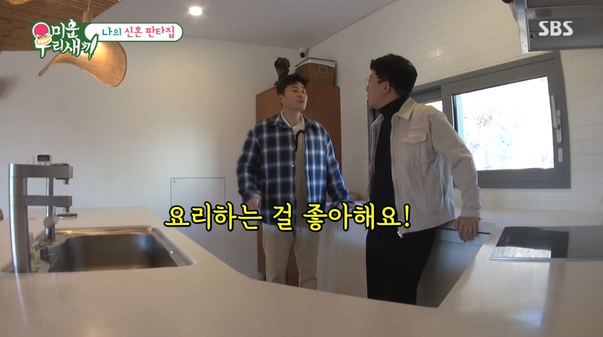 사진=SBS '미운 우리 새끼'