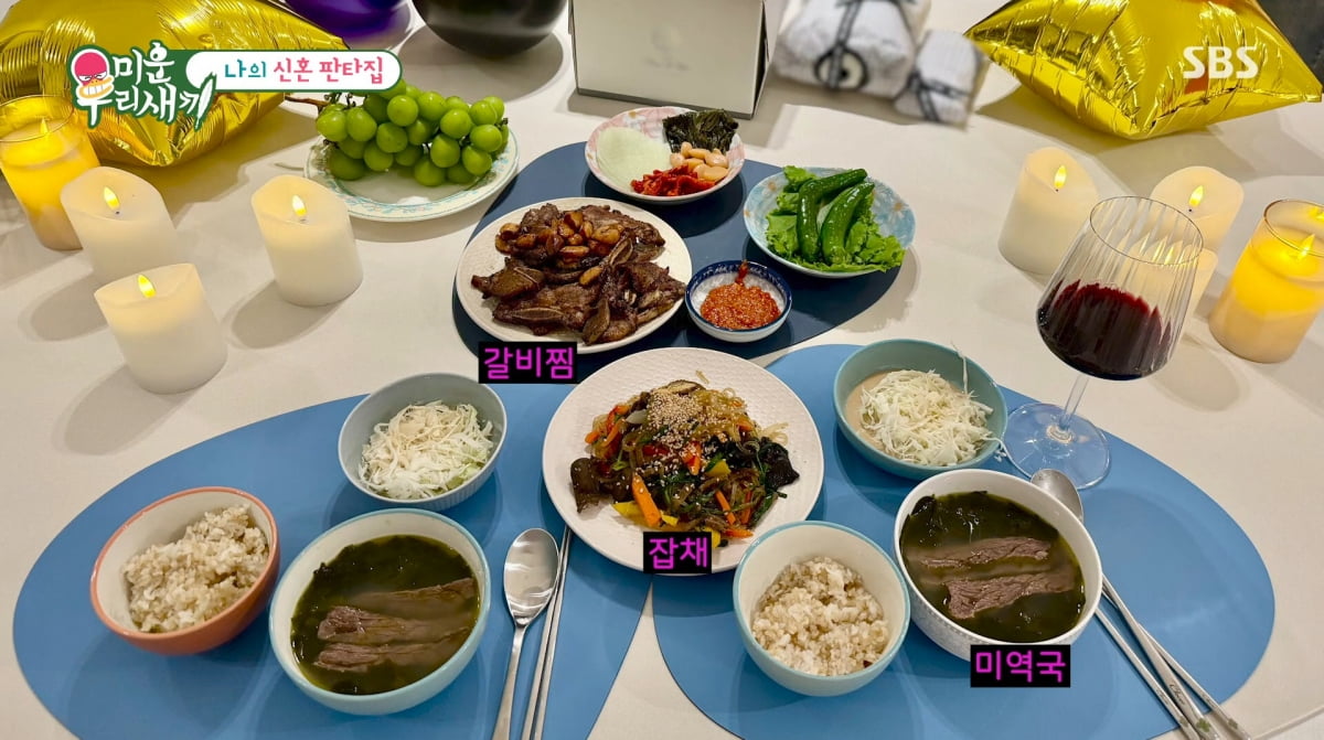 사진=SBS '미운 우리 새끼'