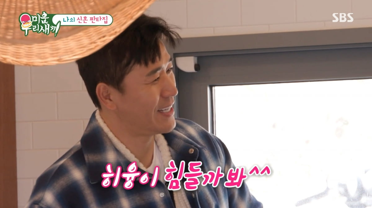 사진=SBS '미운 우리 새끼'