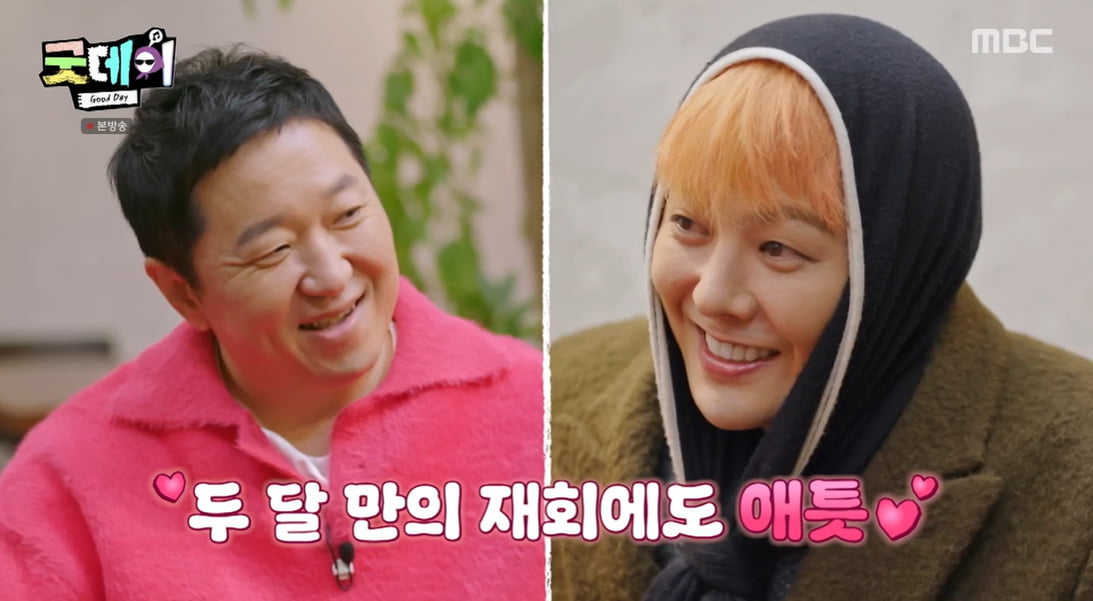 지드래곤, '21kg' 감량' 정형돈 보고 놀라…"제일 연예인 같다" ('굿데이')