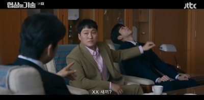 이제훈-김대명, 첫 협상에서 욕설 "미친 XX...입 틀어막아" ('협상의 기술')