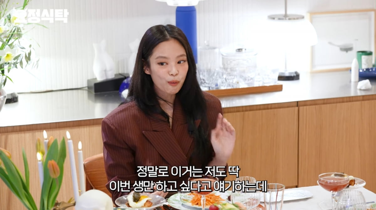사진=유튜브 채널 '요정재형'