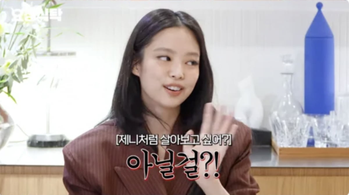 사진=유튜브 채널 '요정재형' 캡처