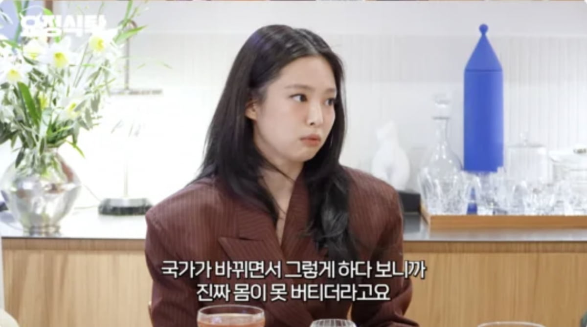 사진=유튜브 채널 '요정재형' 캡처