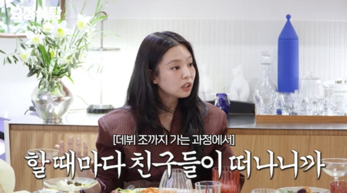 사진=유튜브 채널 '요정재형' 캡처