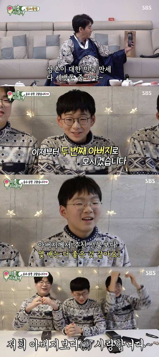 [종합] ♥양정아에게 차이더니…김승수, 결국 아버지 됐다 "두번째로 모실 것" ('라스') 