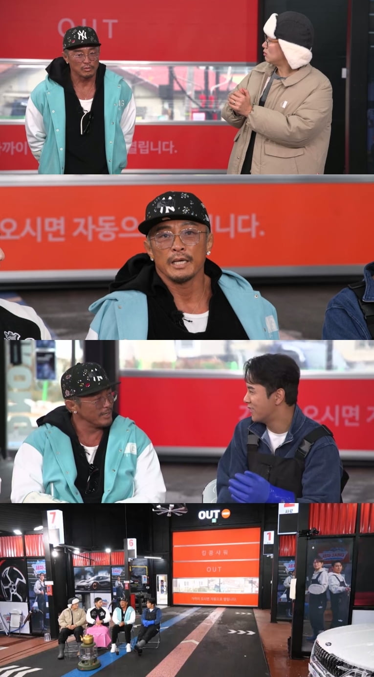 추성훈, ♥야노시호와 불화 또 터졌다…결국 폭발, 50억 대저택 때문에 "잔소리 폭격" ('세차JANG')