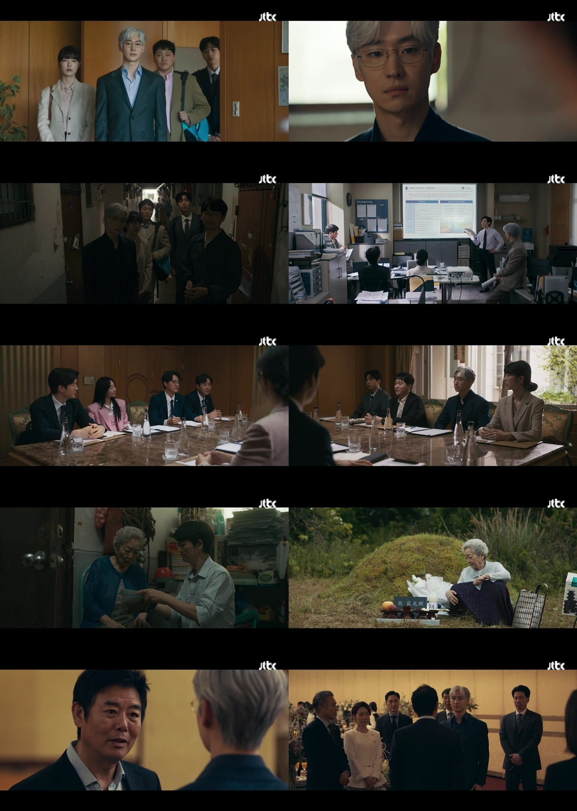사진=JTBC '협상의 기술' 영상 캡처