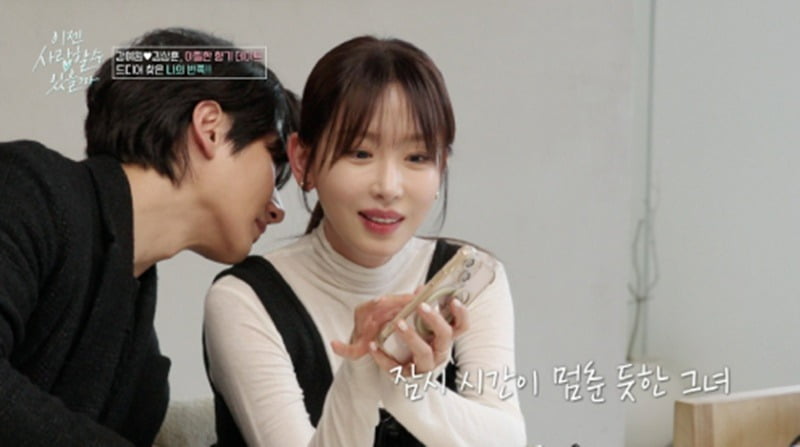 사지제공=tvN STORY