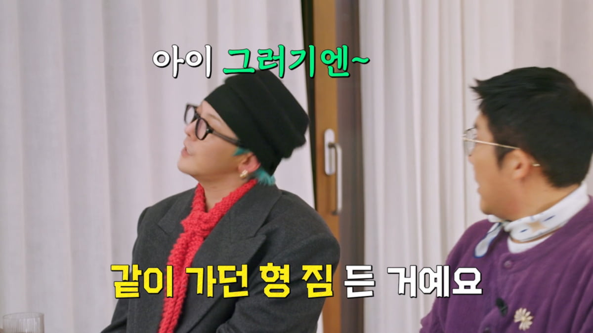 사진=MBC '굿데이' 방송 캡처