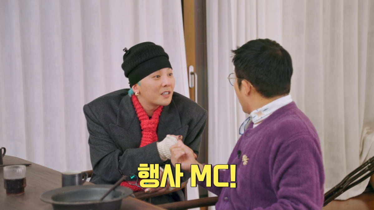 사진=MBC '굿데이' 방송 캡처