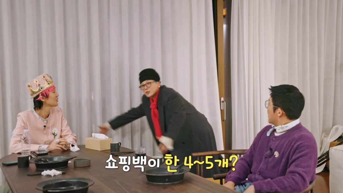 사진=MBC '굿데이' 방송 캡처