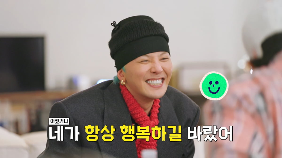 사진=MBC '굿데이' 방송 캡처