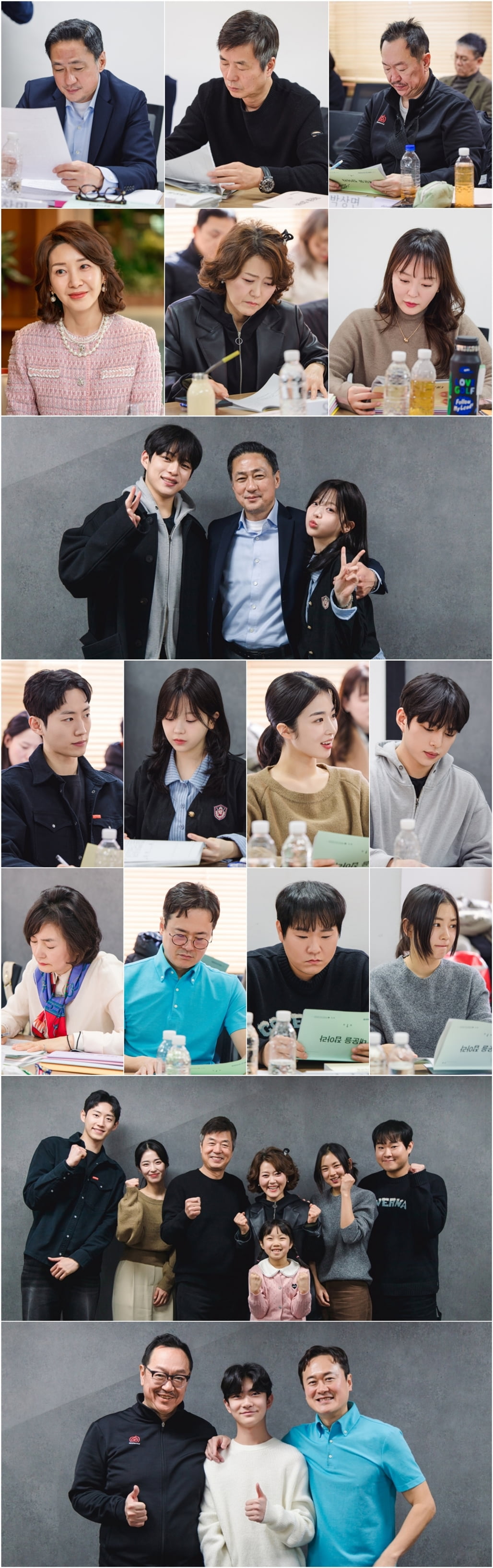 사진 제공=KBS 1TV '대운을 잡아라'
