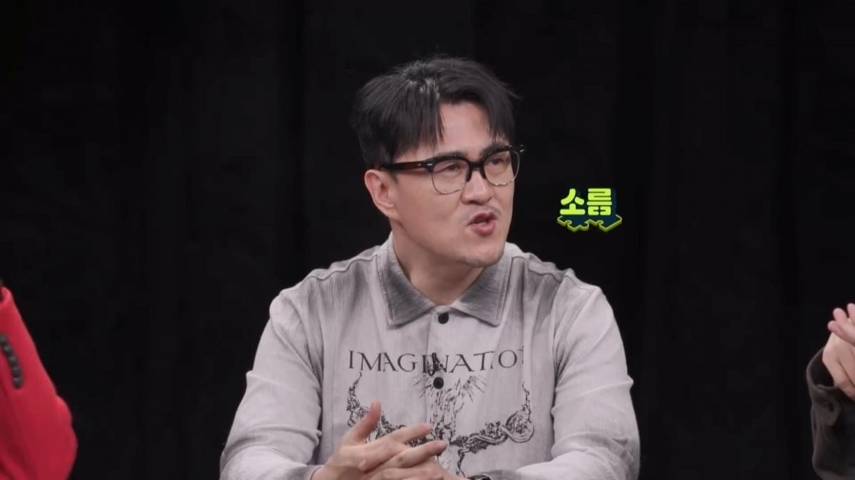 사진제공=채널A '탐정들의 영업비밀'