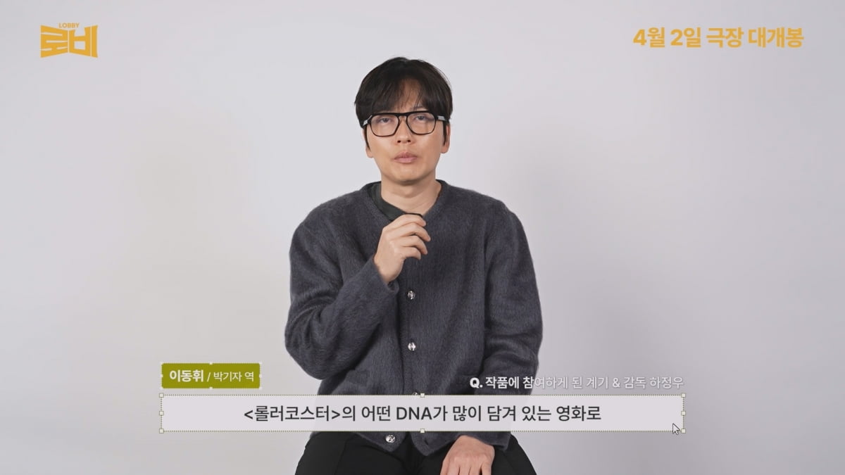 하정원, 4조짜리 사업 때문에…접대골프 '로비'에 "10배 이상 진행"