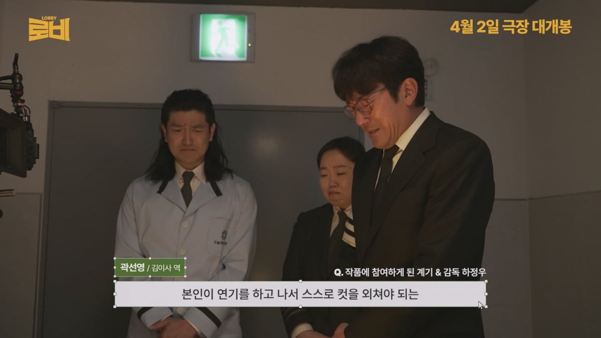 하정원, 4조짜리 사업 때문에…접대골프 '로비'에 "10배 이상 진행"