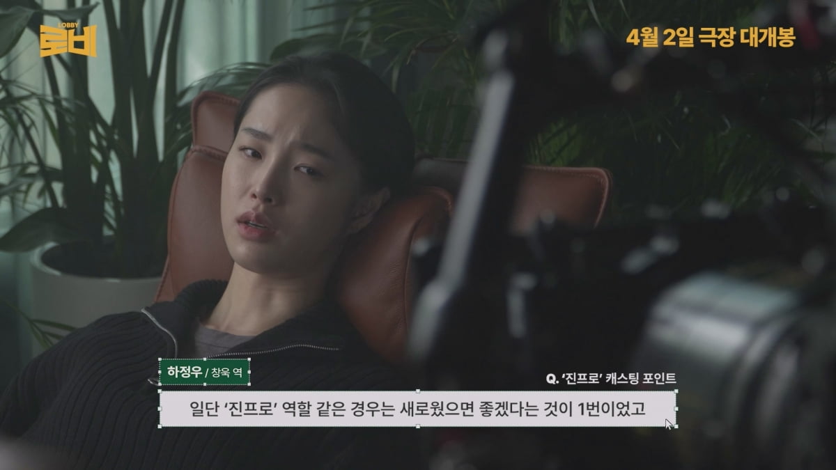 하정원, 4조짜리 사업 때문에…접대골프 '로비'에 "10배 이상 진행"