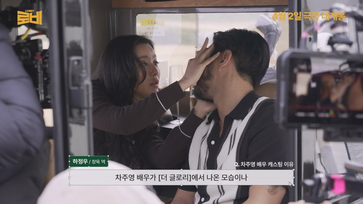 하정원, 4조짜리 사업 때문에…접대골프 '로비'에 "10배 이상 진행"
