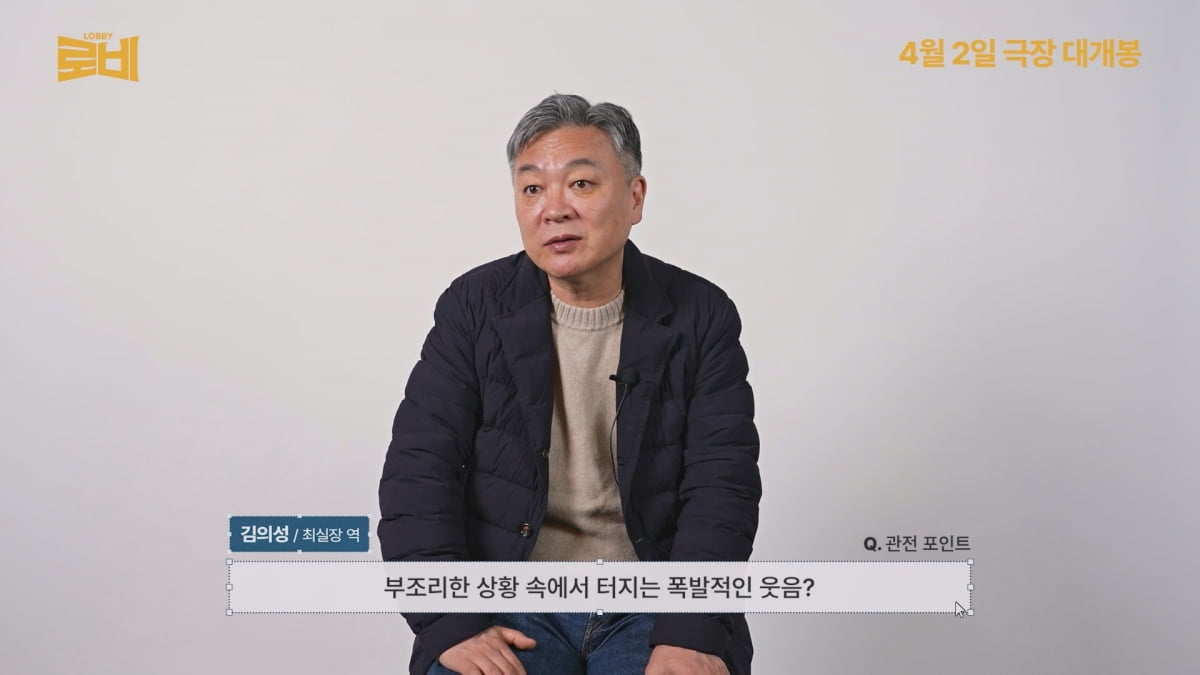 하정원, 4조짜리 사업 때문에…접대골프 '로비'에 "10배 이상 진행"