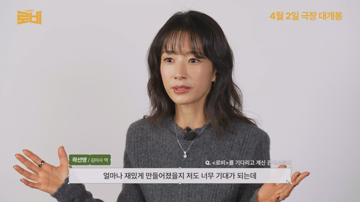 하정원, 4조짜리 사업 때문에…접대골프 '로비'에 "10배 이상 진행"