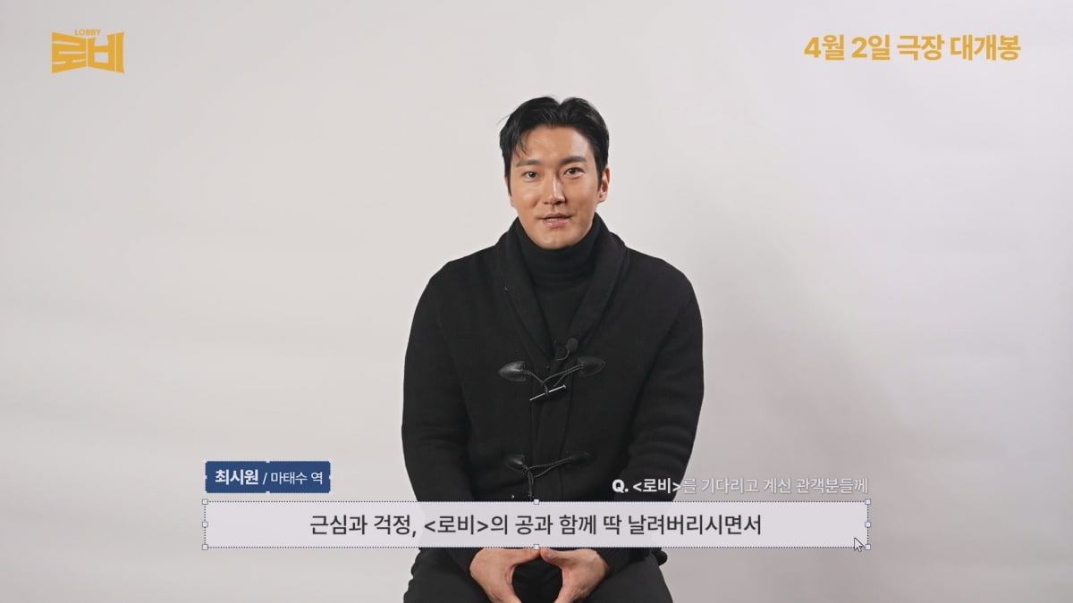 하정원, 4조짜리 사업 때문에…접대골프 '로비'에 "10배 이상 진행"