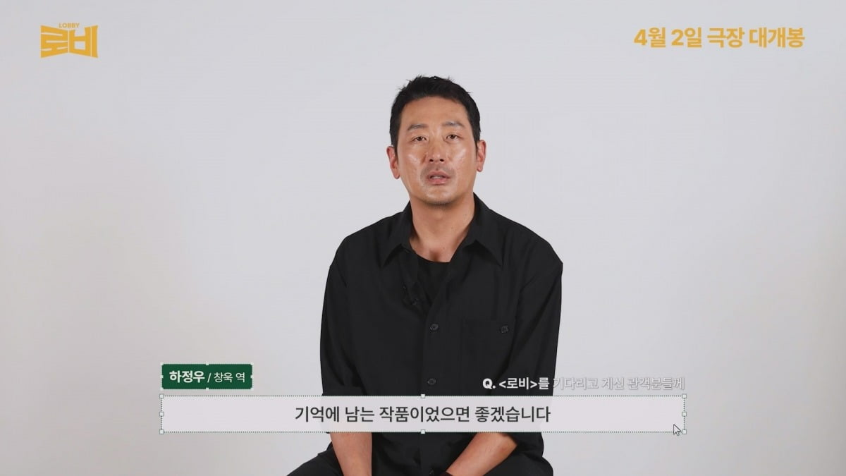 사진제공=쇼박스