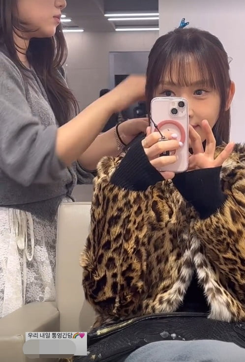 사진=강예원 SNS