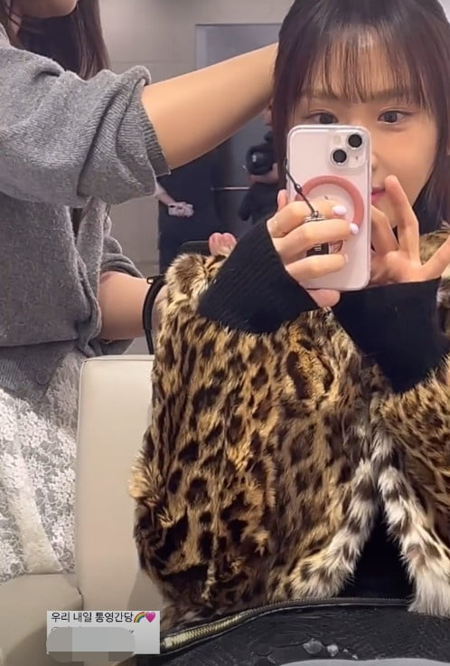 사진=강예원 SNS