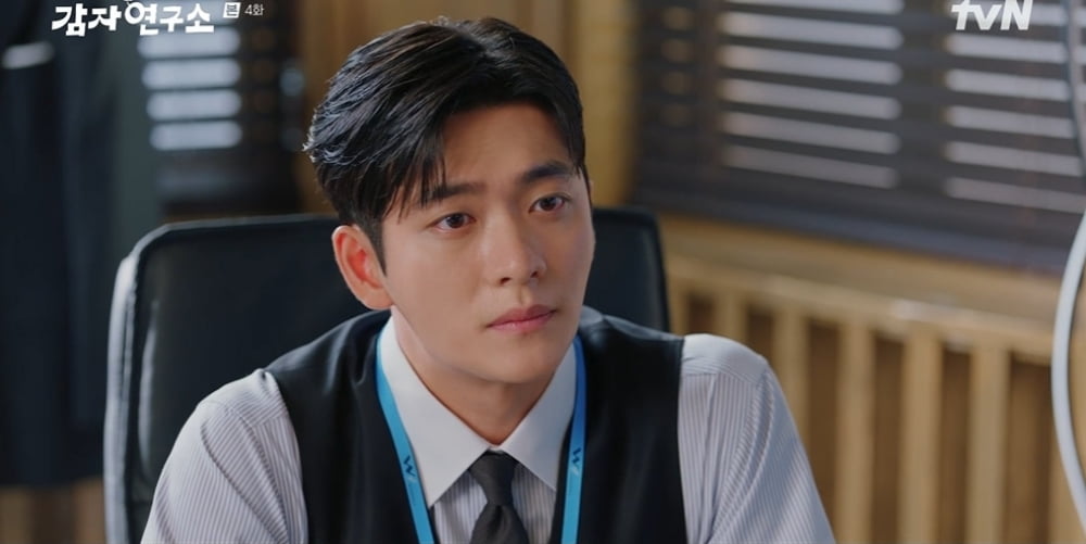사진제공=tvN '감자연구소' 방송화면 갈무리