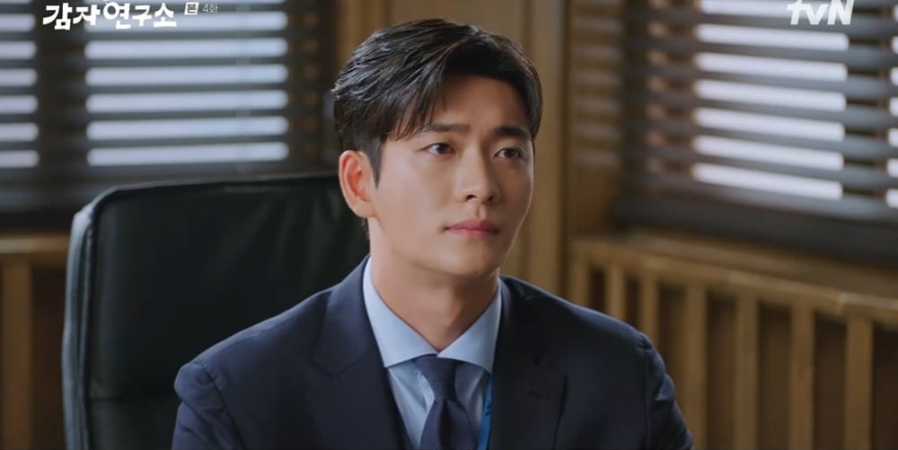 사진제공=tvN '감자연구소' 방송화면 갈무리