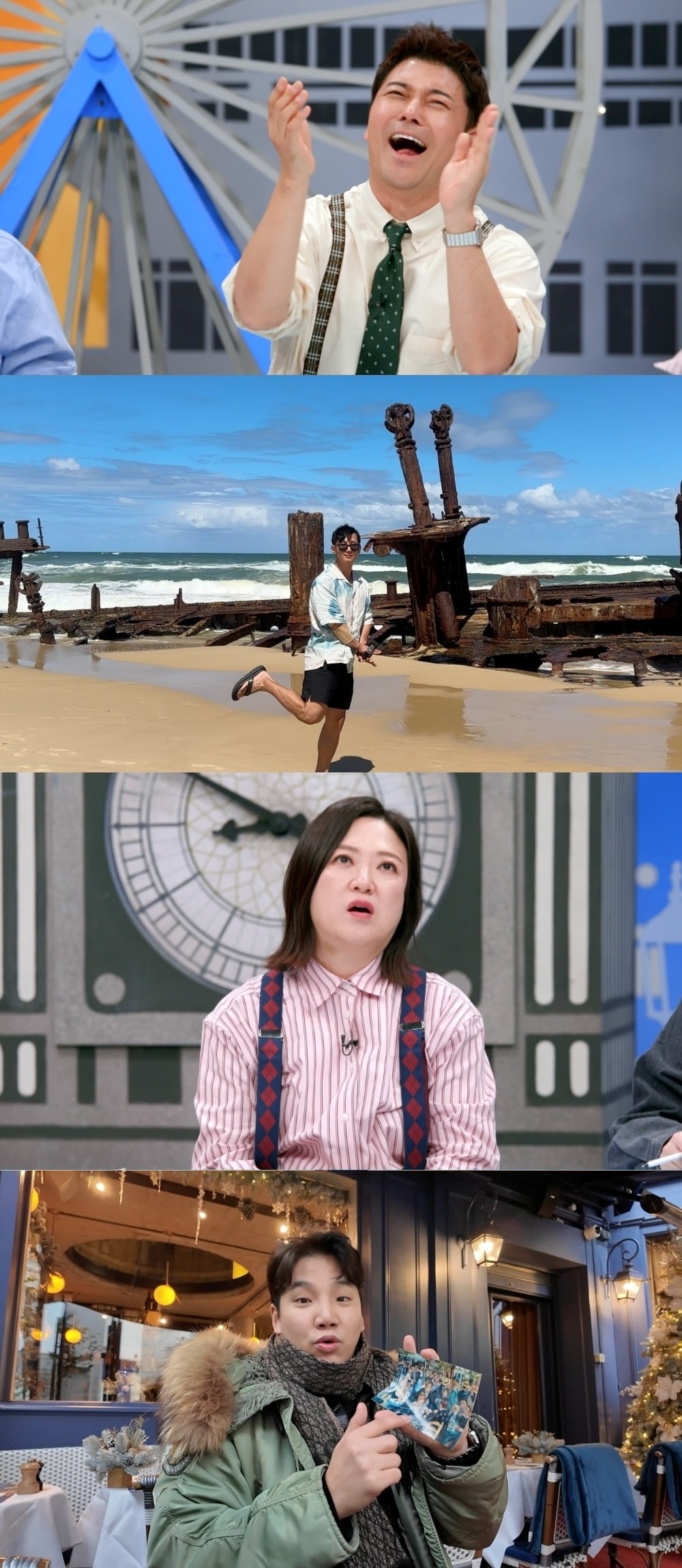 사진제공=JTBC '톡파원 25시'