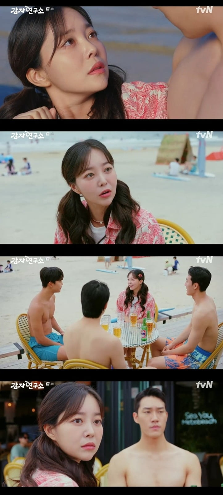 사진=tvN '감자연구소' 캡처