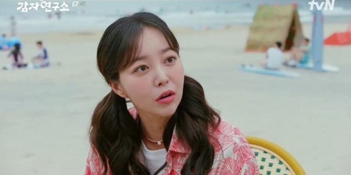 사진=tvN '감자연구소' 캡처