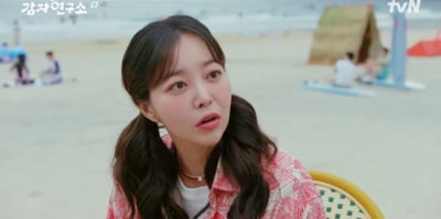 만화책 선정성 논란…김가은, 강원도 가서도 4차원('감자연구소')