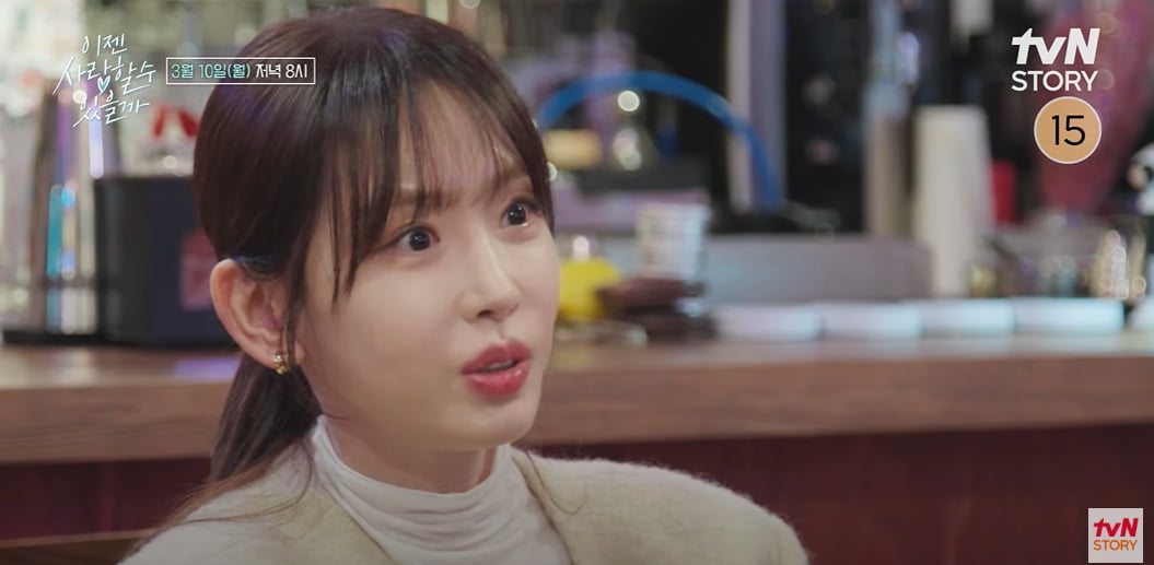 (사진 출처: tvN STORY)