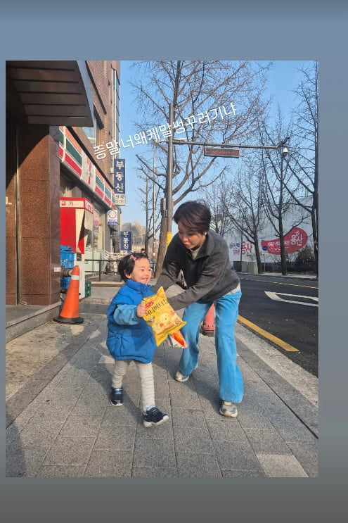 사진=황정음 SNS