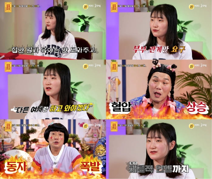 이수근, 아내 성관계 거부에 외도 선언했는데…"피임 잘해야, 애 생기면 더 힘들어져" ('물어보살')