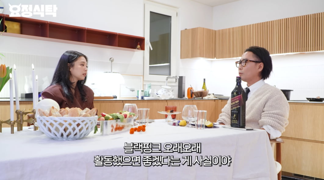 /사진 = '요정재형' 캡처