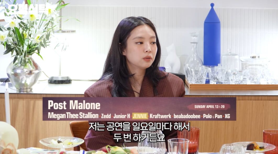 /사진 = '요정재형' 캡처