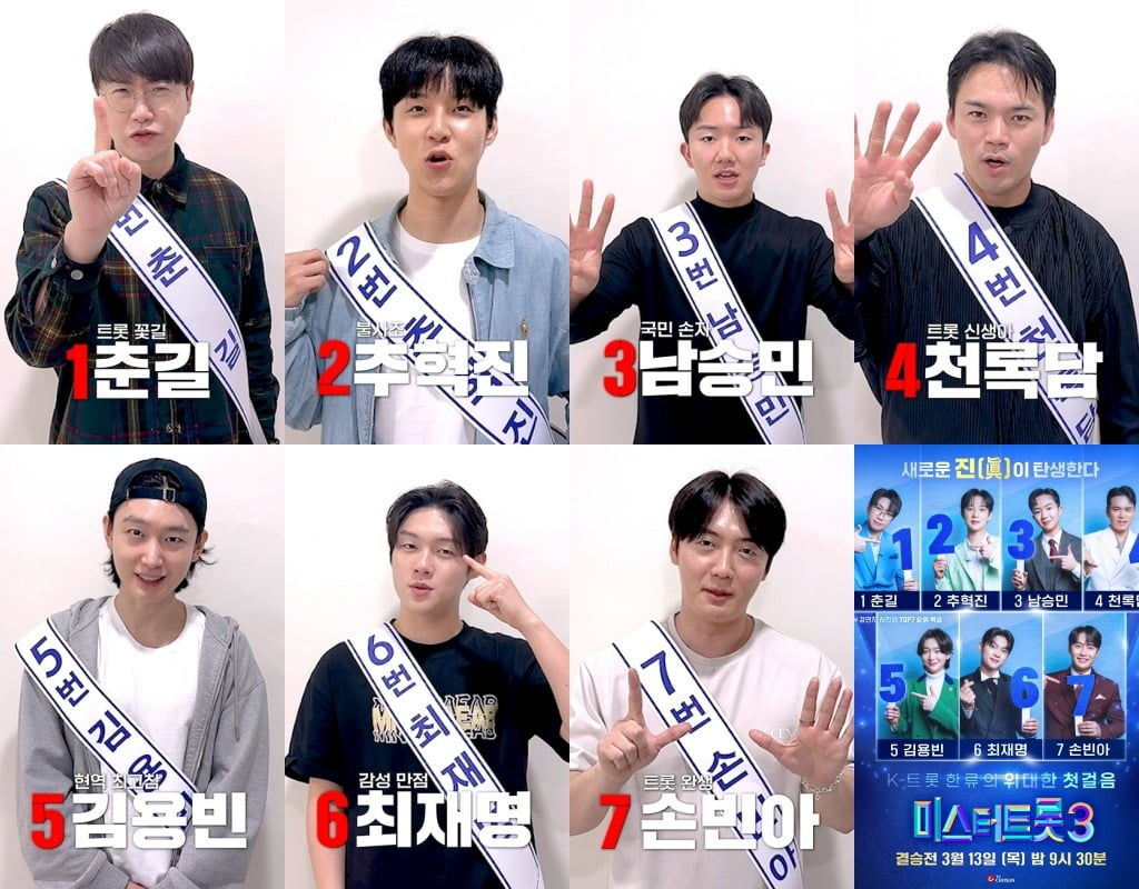 사진제공=TV조선
