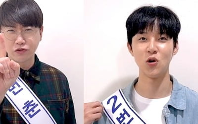 "대출 받아서라도"…김용빈→최재명, '미스터트롯3' 우승 공약 걸었다